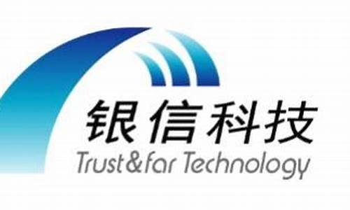 银信科技的潜力有多大(银信科技深度分析)_https://www.hhdlqc.com_郑商所_第1张
