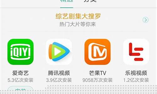 软件商店下载安装正版(软件商店下载安卓版)_https://www.hhdlqc.com_上期能源_第1张