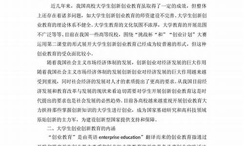 科技创新为主题的论文700字(科技创新为主题的论文)_大商所_第1张_财经网 科技创新为主题的论文700字(科技创新为主题的论文)_https://www.hhdlqc.com_大商所_第1张