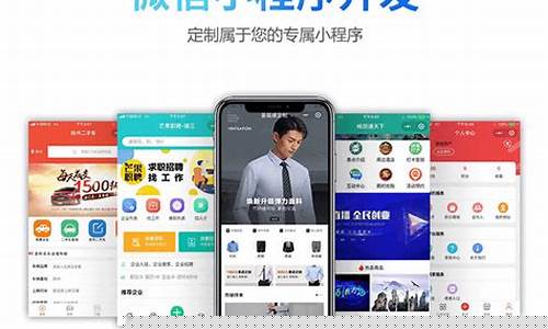 小程序定制开发(小程序定制开发报仿)_大商所_第1张_财经网 小程序定制开发(小程序定制开发报仿)_https://www.hhdlqc.com_大商所_第1张