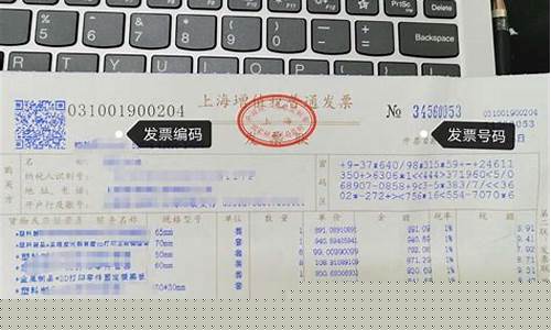 混票是什么意思(混票的含义)_郑商所_第1张_财经网 混票是什么意思(混票的含义)_https://www.hhdlqc.com_郑商所_第1张