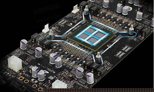 算力板是什么东西(算力板生产厂家)_中金所_第1张_财经网 算力板是什么东西(算力板生产厂家)_https://www.hhdlqc.com_中金所_第1张