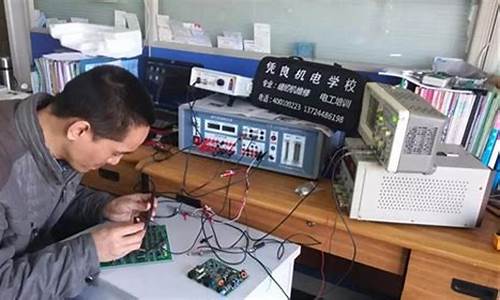 电子电路设计培训班(电子电路设计培训班天津哪家好)_https://www.hhdlqc.com_上期能源_第1张