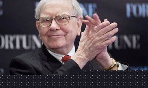 巴菲特投资的股票有哪些(巴菲特投资三条铁律)_https://www.hhdlqc.com_上期所_第1张