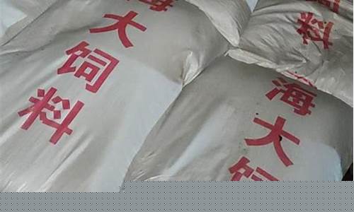 牛羊饲料十大品牌(牛羊饲料十大品牌排行)_https://www.hhdlqc.com_郑商所_第1张