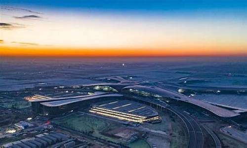 北京大兴机场附近住宿哪里便宜(大兴机场过夜)_https://www.hhdlqc.com_郑商所_第1张