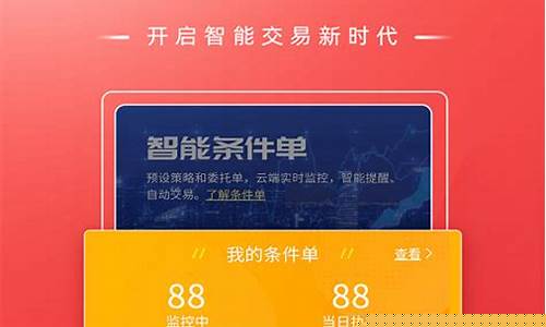 华林证券交易软件手机版下载(华林证券手机版下载安装)_https://www.hhdlqc.com_广期所_第1张