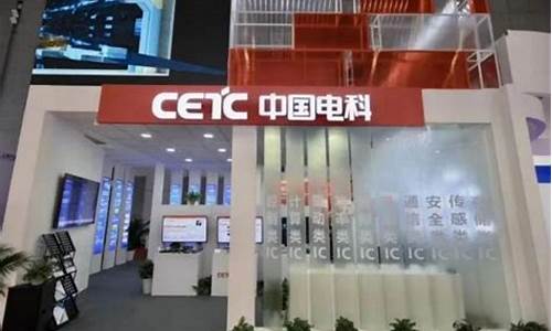 电科网安会重组吗(中电科网安院是国企吗)_中金所_第1张_财经网 电科网安会重组吗(中电科网安院是国企吗)_https://www.hhdlqc.com_中金所_第1张