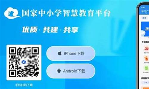 智慧中小学app下载免费安装(智慧中小学app下载官方正版)_上期能源_第1张_财经网 智慧中小学app下载免费安装(智慧中小学app下载官方正版)_https://www.hhdlqc.com_上期能源_第1张