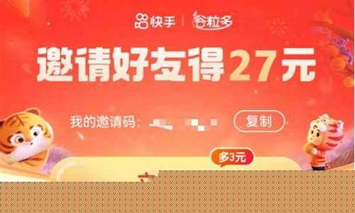 什么app拉新用户可以赚钱_广期所_第1张_财经网 什么app拉新用户可以赚钱_https://www.hhdlqc.com_广期所_第1张