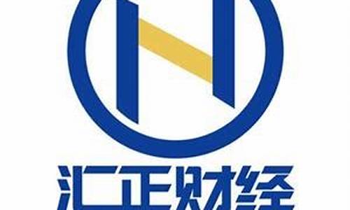 上海汇正财经收费16800(上海汇正财经收费2999)_https://www.hhdlqc.com_大商所_第1张