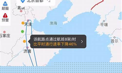 宁波到北京航班停飞(宁波到北京航班停飞最新消息)_https://www.hhdlqc.com_上期能源_第1张