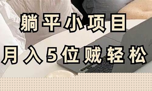 网上赚钱快的方法急用钱(网上快速挣钱)_https://www.hhdlqc.com_上期所_第1张