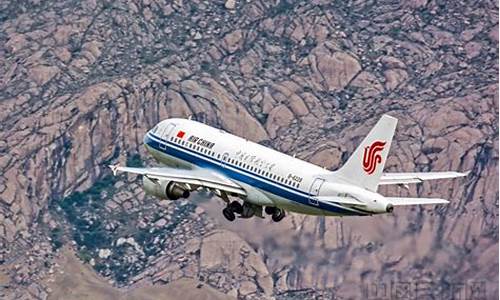 成都到拉萨飞机托运收费价格表(成都到拉萨飞机托运收费价格表最新)_https://www.hhdlqc.com_上期所_第1张