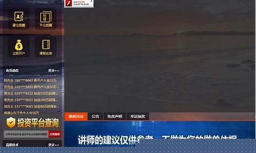 国际期货直播室哪个平台好(国际期货直播室哪个平台好一点)_上期能源_第1张_财经网 国际期货直播室哪个平台好(国际期货直播室哪个平台好一点)_https://www.hhdlqc.com_上期能源_第1张