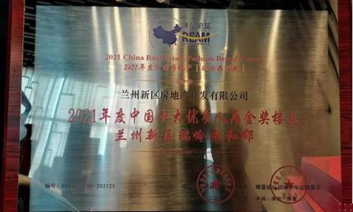 2021年十大优质上市公司(2021年上市公司)_https://www.hhdlqc.com_上期能源_第1张