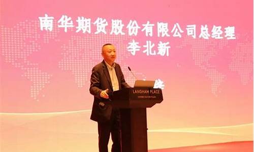 宁波期货会议直播(宁波期货最新信息)_中金所_第1张_财经网 宁波期货会议直播(宁波期货最新信息)_https://www.hhdlqc.com_中金所_第1张