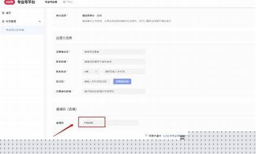 企业号怎么认证财经直播(企业号怎么认证财经直播账号)_上期能源_第1张_财经网 企业号怎么认证财经直播(企业号怎么认证财经直播账号)_https://www.hhdlqc.com_上期能源_第1张