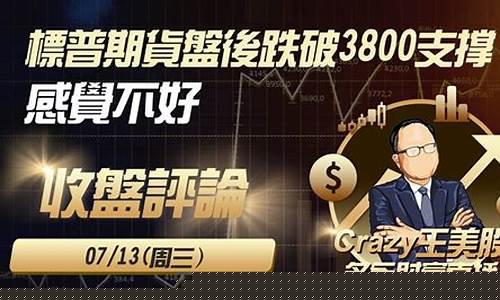 嘉兴外盘标普期货直播间(天津外盘标普期货直播间)_大商所_第1张_财经网 嘉兴外盘标普期货直播间(天津外盘标普期货直播间)_https://www.hhdlqc.com_大商所_第1张