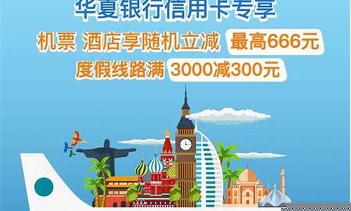 全价机票会打折吗(全价机票会打折吗知乎)_https://www.hhdlqc.com_上期能源_第1张