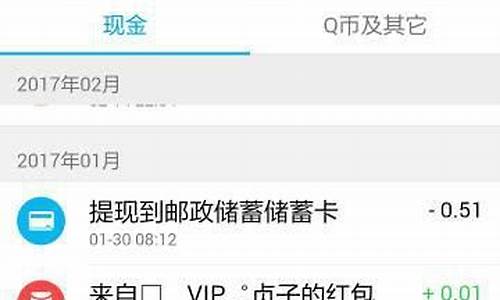 怎样开通股票账户权限(怎么样开通创业板股票账户)_上期所_第1张_财经网 怎样开通股票账户权限(怎么样开通创业板股票账户)_https://www.hhdlqc.com_上期所_第1张