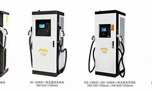 万马股份充电桩排名(万马股份 充电桩)_上期能源_第1张_财经网 万马股份充电桩排名(万马股份 充电桩)_https://www.hhdlqc.com_上期能源_第1张