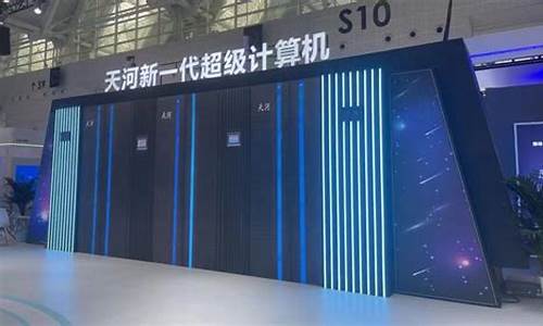 国家超级计算中心天津中心稳定吗(国家超级计算中心天津中心待遇)_中金所_第1张_财经网 国家超级计算中心天津中心稳定吗(国家超级计算中心天津中心待遇)_https://www.hhdlqc.com_中金所_第1张