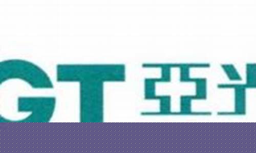 亚光科技股份有限公司(亚光科技股份有限公司股份结构)_上期能源_第1张_财经网 亚光科技股份有限公司(亚光科技股份有限公司股份结构)_https://www.hhdlqc.com_上期能源_第1张