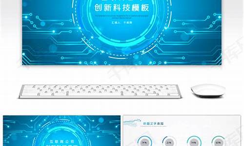 科技创新课题大全(科技创新课题大全及答案)_上期能源_第1张_财经网 科技创新课题大全(科技创新课题大全及答案)_https://www.hhdlqc.com_上期能源_第1张