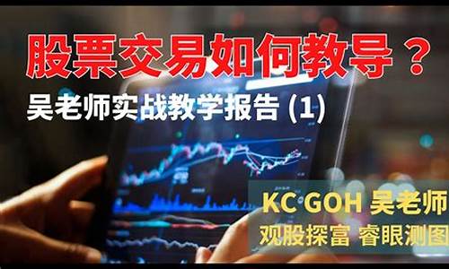 股票投资培训课程(股票投资培训课程哪家好)_https://www.hhdlqc.com_郑商所_第1张