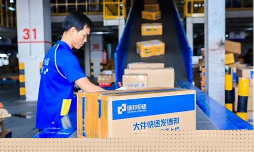 货物物流公司(货物物流公司报价)_https://www.hhdlqc.com_郑商所_第1张