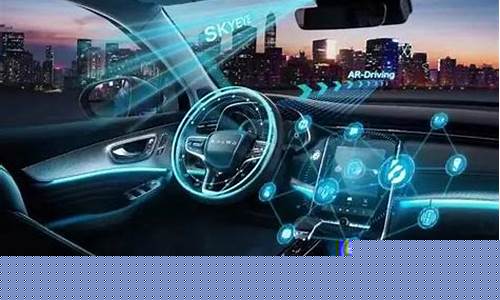 智能汽车概念股票龙头股(智能汽车 概念股)_大商所_第1张_财经网 智能汽车概念股票龙头股(智能汽车 概念股)_https://www.hhdlqc.com_大商所_第1张