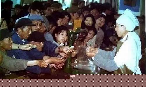 几几年开始取消肉票粮票(我国取消粮票肉票的具体时间)_https://www.hhdlqc.com_大商所_第1张