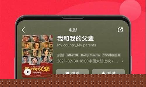 猫眼实时票房显示(猫眼实时票房显示朝歌)_https://www.hhdlqc.com_广期所_第1张