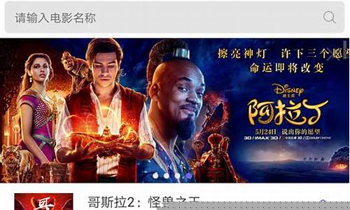 电影院订票软件(电影院订票软件哪个好)_https://www.hhdlqc.com_上期所_第1张