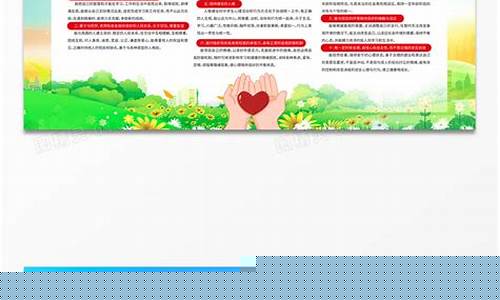 湖南省中小学心理健康教育(湖南省中小学心理健康教育管理平台)_https://www.hhdlqc.com_中金所_第1张