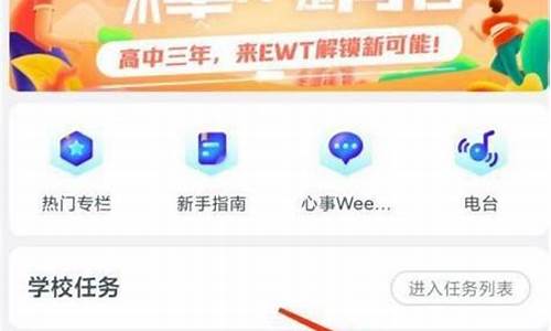 网课在哪里看(网课在哪里看好)_https://www.hhdlqc.com_广期所_第1张
