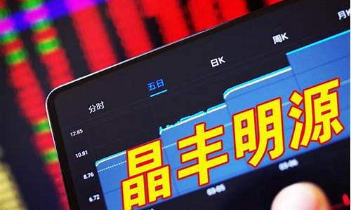 电子半导体龙头股有哪些股票(2020电子与半导体行业龙头股)_https://www.hhdlqc.com_广期所_第1张