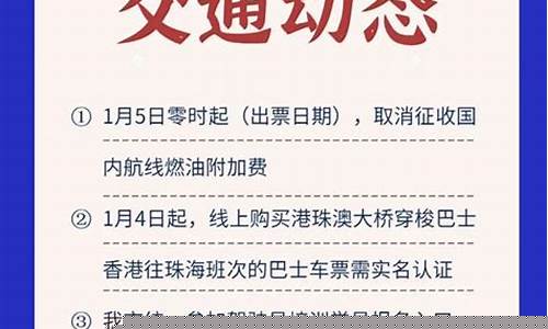 取消购票人员(取消购票员流程)_上期所_第1张_财经网 取消购票人员(取消购票员流程)_https://www.hhdlqc.com_上期所_第1张