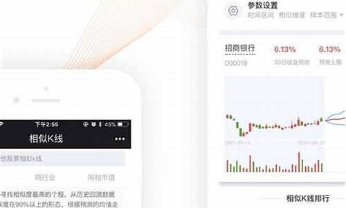 第一创业股票交易软件下载(第一创业证券手机版股票软件)_上期能源_第1张_财经网 第一创业股票交易软件下载(第一创业证券手机版股票软件)_https://www.hhdlqc.com_上期能源_第1张