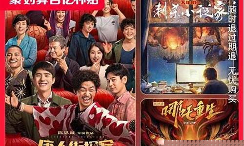 淘票票19.9活动规则(淘票票特惠19.9什么时候)_上期所_第1张_财经网 淘票票19.9活动规则(淘票票特惠19.9什么时候)_https://www.hhdlqc.com_上期所_第1张