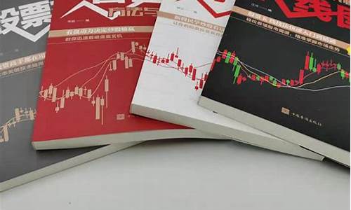 股票0基础知识入门书籍(抄股票基础知识书籍)_https://www.hhdlqc.com_郑商所_第1张