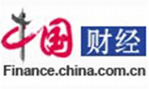 中国财富网(中国财富网官网东方财富)_https://www.hhdlqc.com_中金所_第1张