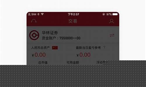中国股票app(中国股票app下载)_https://www.hhdlqc.com_上期能源_第1张