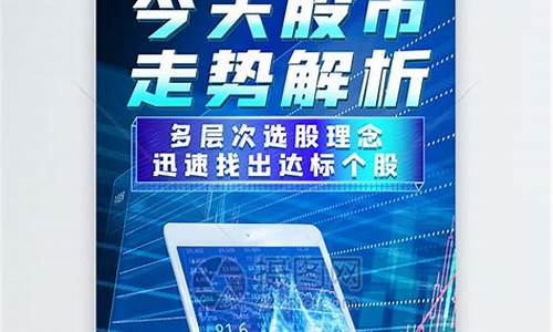 今天财经股市直播节目预告(今天财经股市直播节目预告表)_大商所_第1张_财经网 今天财经股市直播节目预告(今天财经股市直播节目预告表)_https://www.hhdlqc.com_大商所_第1张