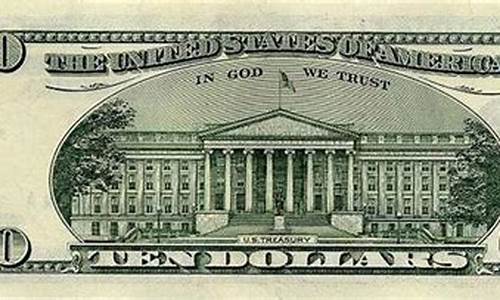 一张100美元银行给兑吗(普通人不出国怎么换美元)_上期所_第1张_财经网 一张100美元银行给兑吗(普通人不出国怎么换美元)_https://www.hhdlqc.com_上期所_第1张